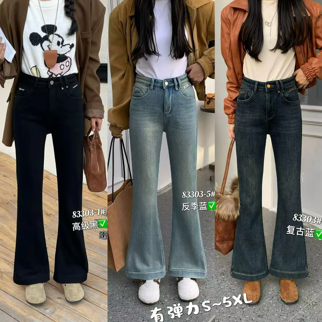 新款微辣裤8303-1