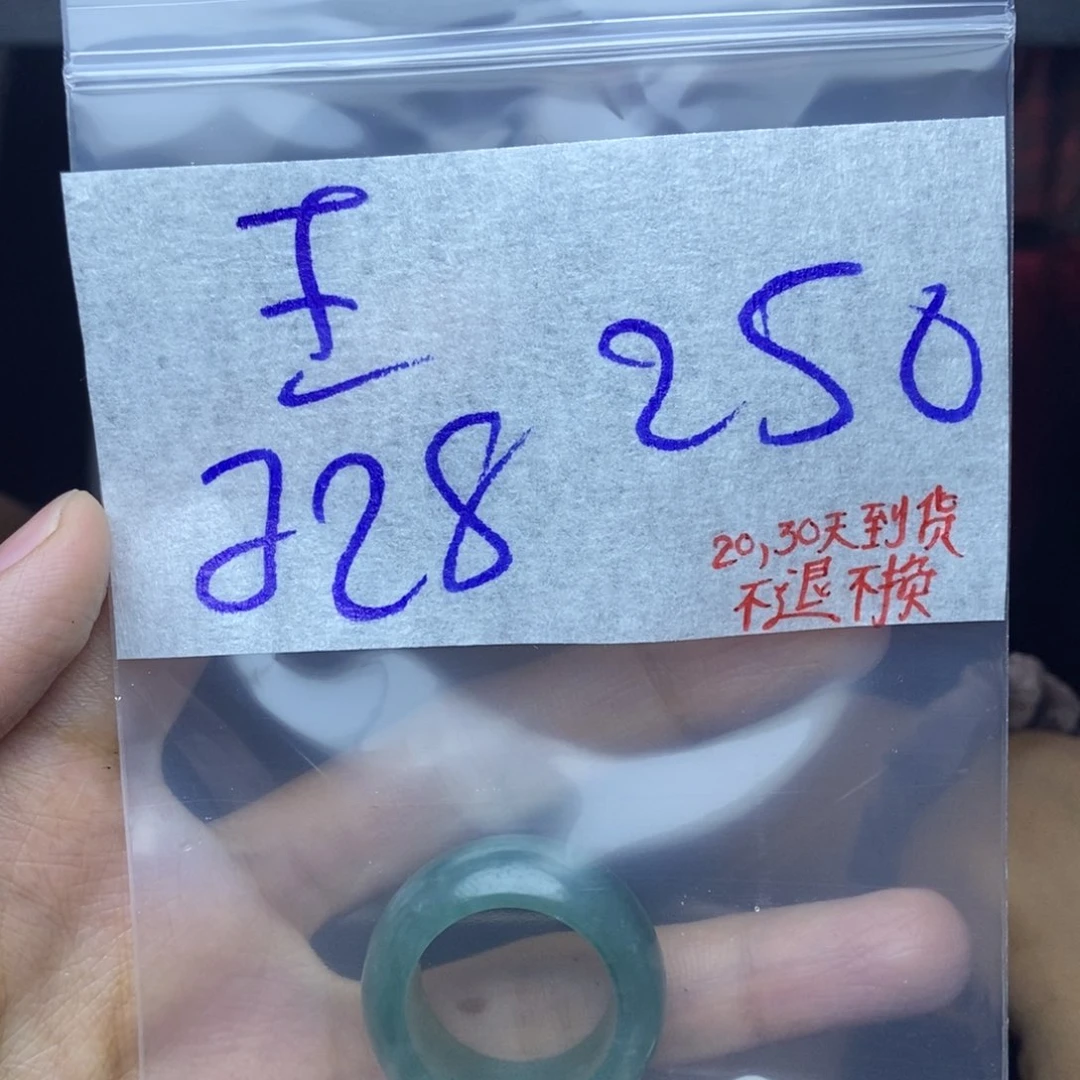 定制翡翠未镶嵌霸***弓