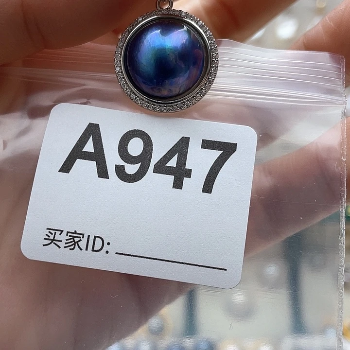 淡水珍珠天然珍珠。  漏 漏 漏未镶嵌