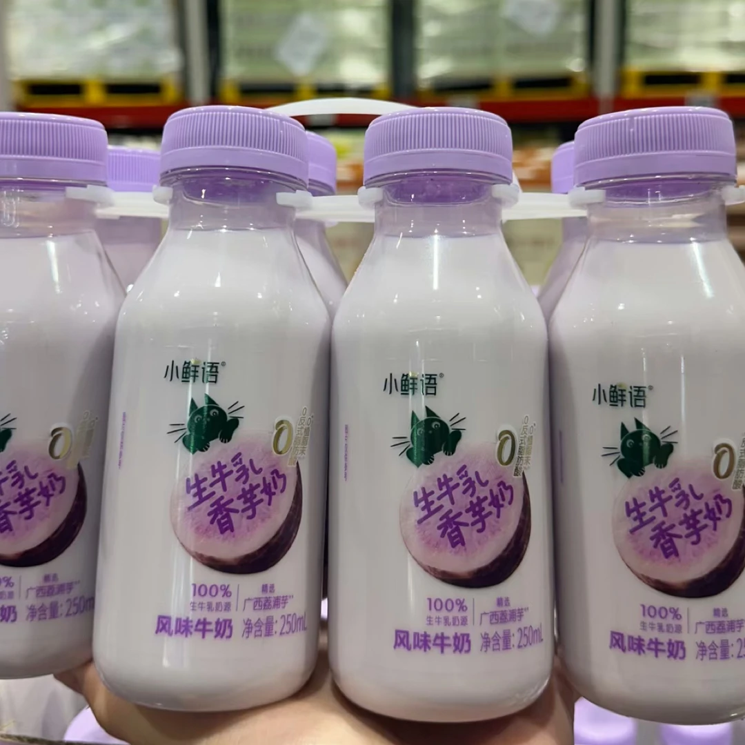 Sam小鲜语生牛乳香芋奶1瓶