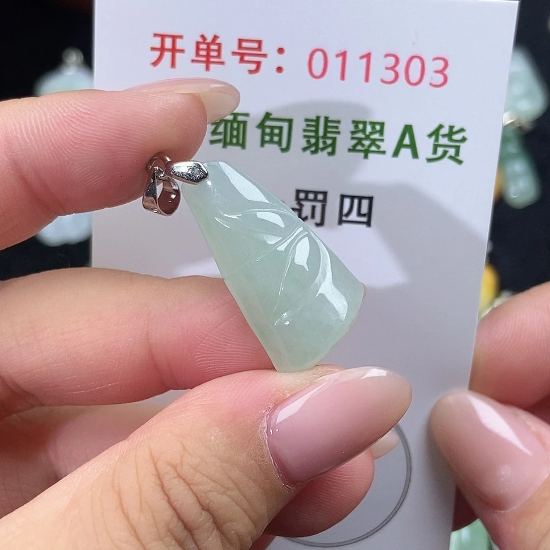 翡翠未镶嵌颈饰天然