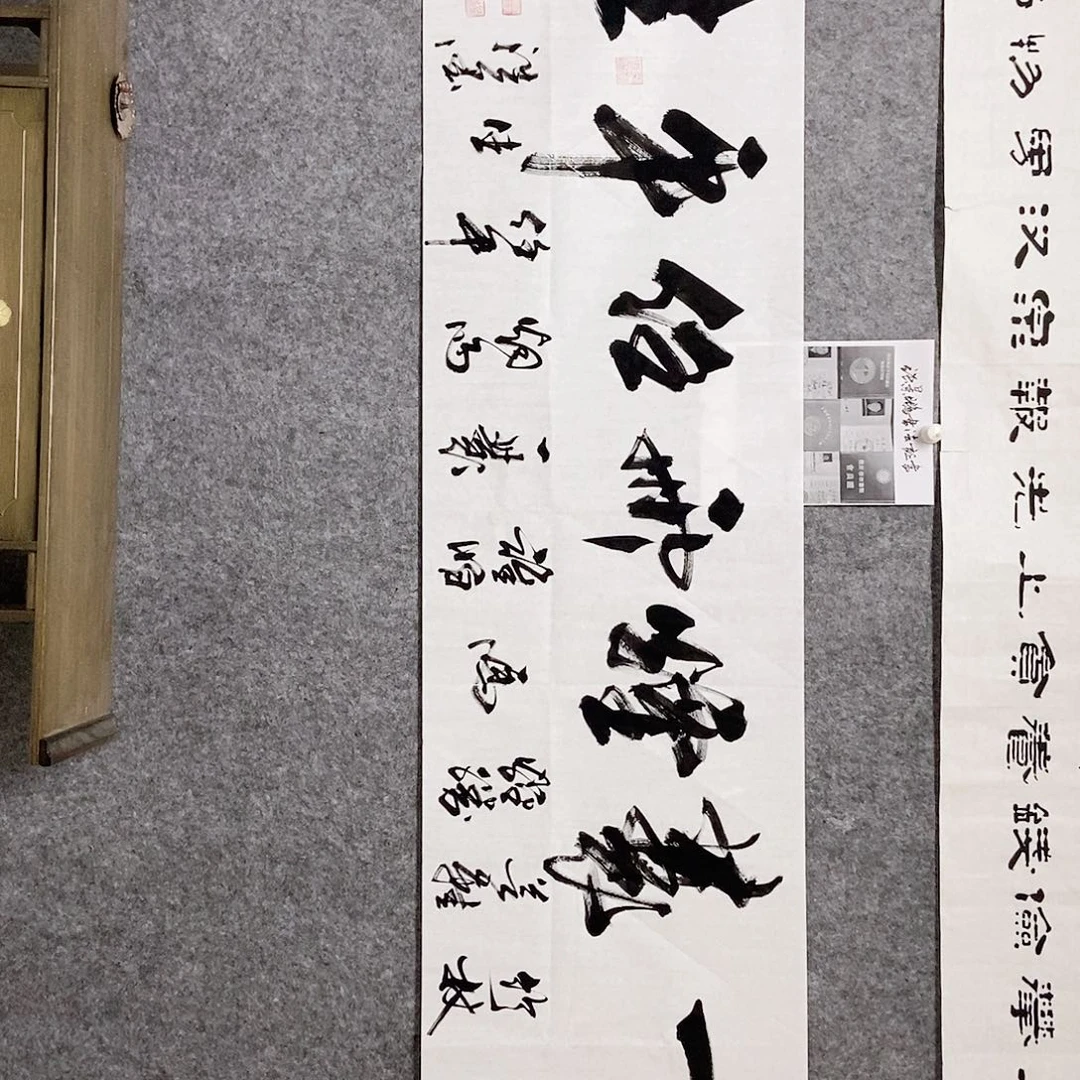 书法老师书画作品