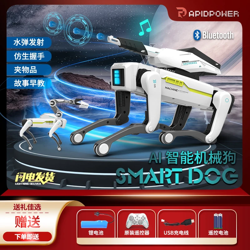 新款AI智能儿童电动机器狗双系统编程遥控语音机器人男孩电子玩具