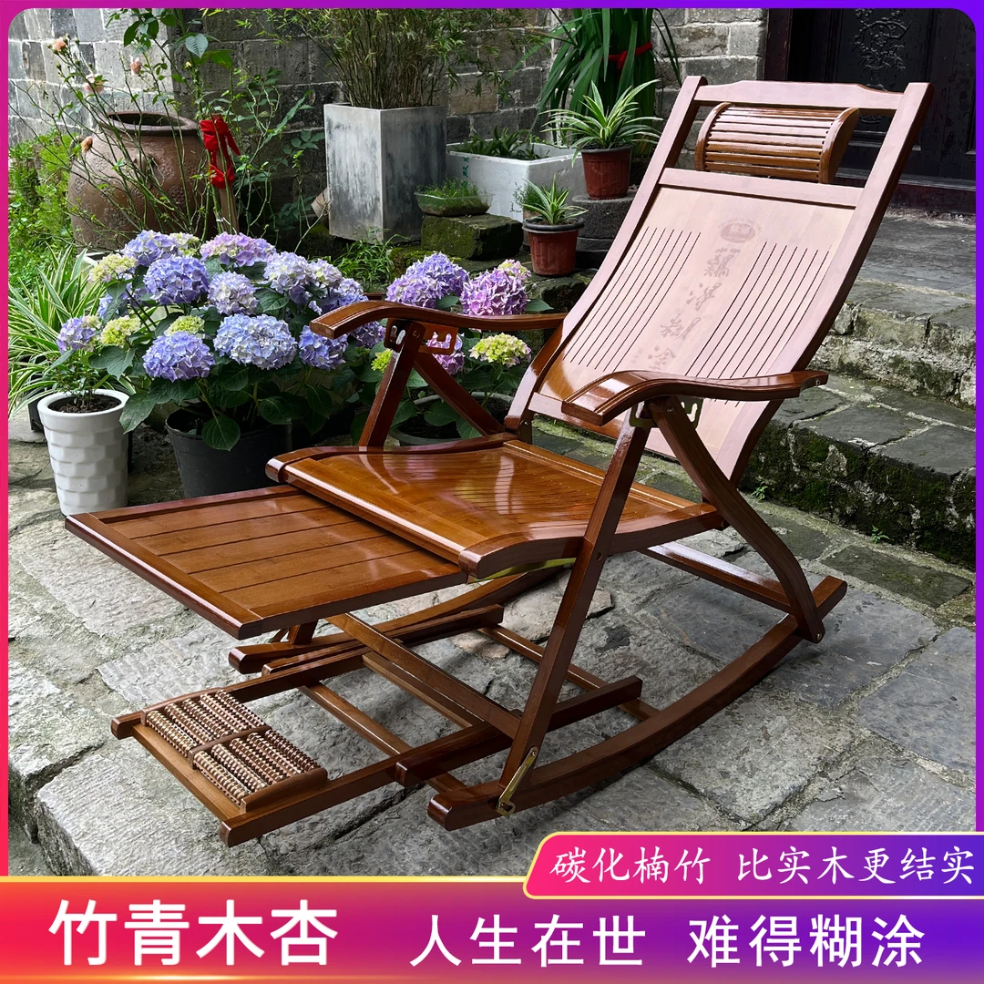 摇摇椅摇摇躺椅懒人躺椅老人午休午睡椅办公家用简约逍遥椅折叠椅