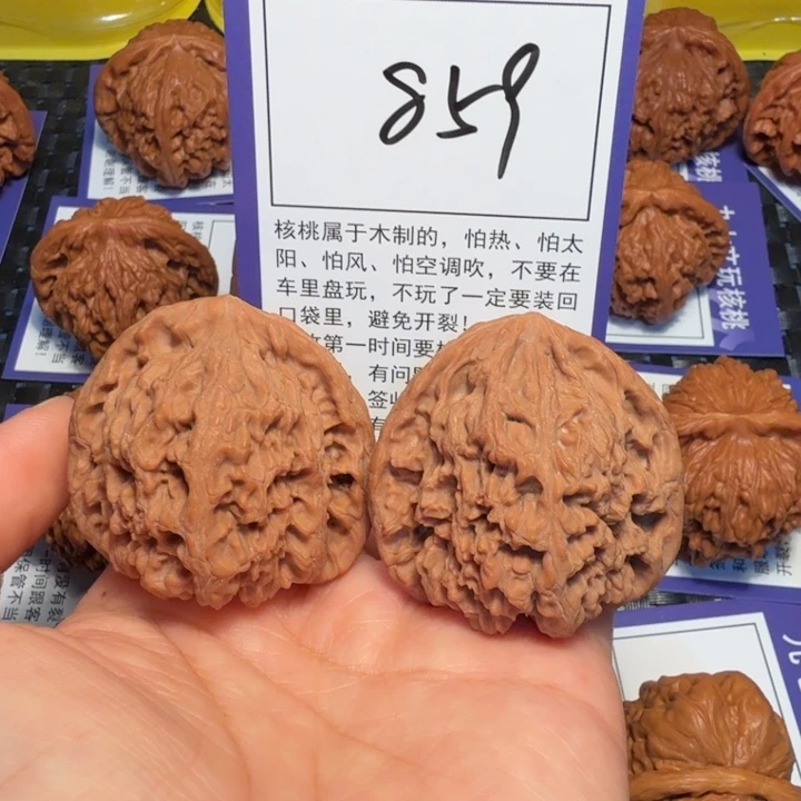 把件文玩核桃859南疆石42