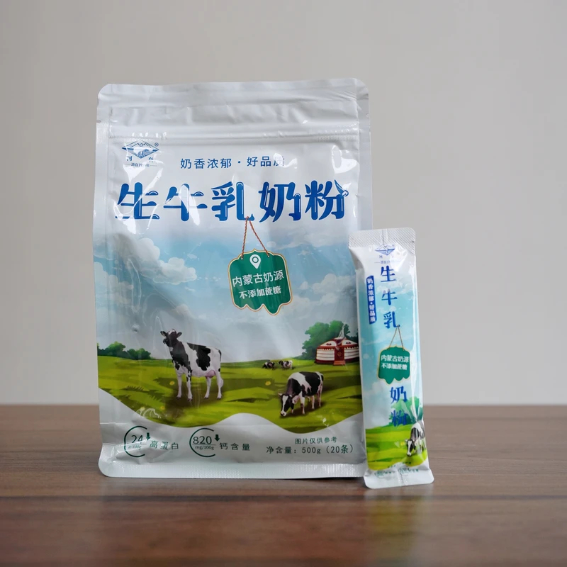 FL  点滴醇香 奶香浓郁  生牛乳奶粉500克