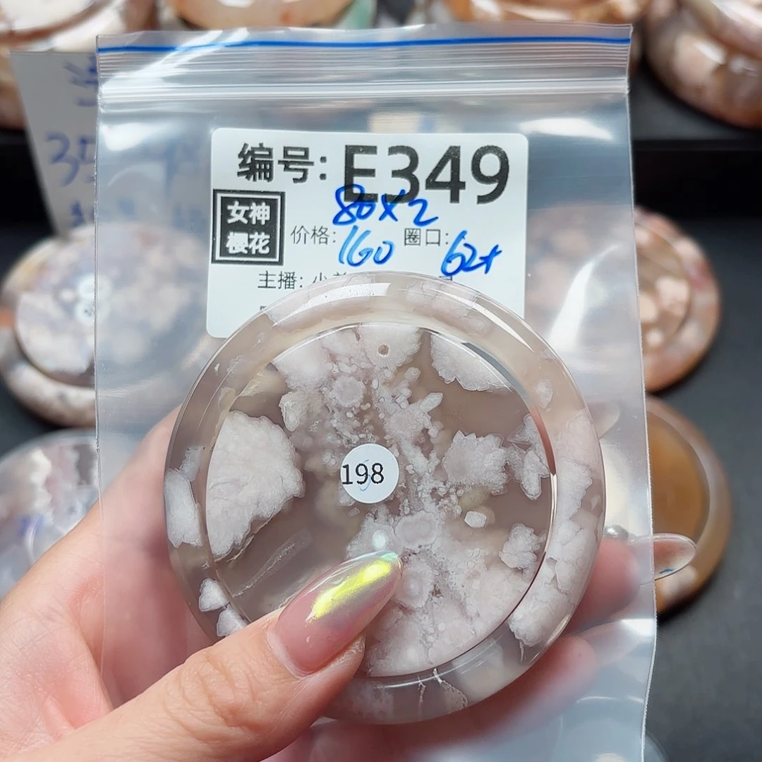 石英质玉手镯合金Չ****