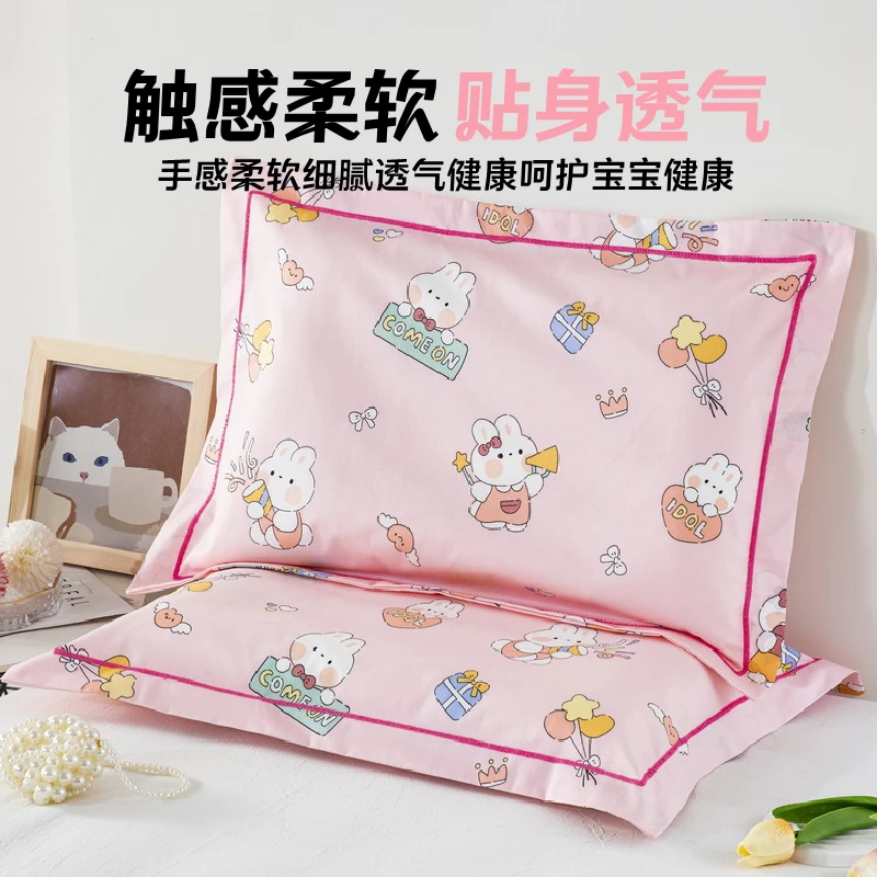 纯棉100儿童枕套30x50透气全棉卡通可爱学生40x60枕头套单人枕用