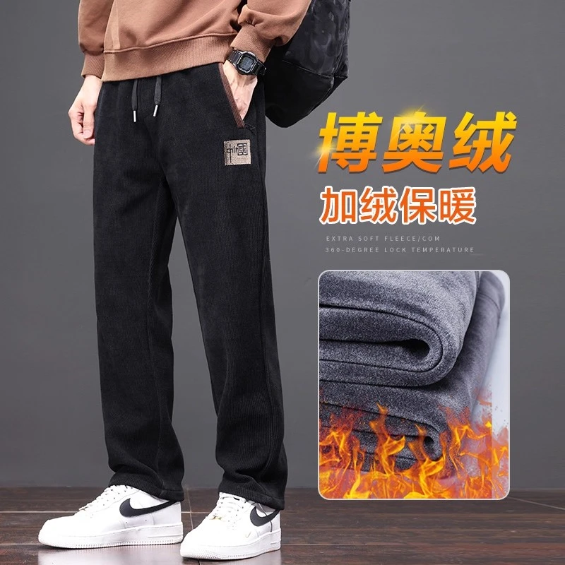 秋冬季加绒加厚男士休闲裤博奥绒宽松直筒百搭长裤子男保暖男款