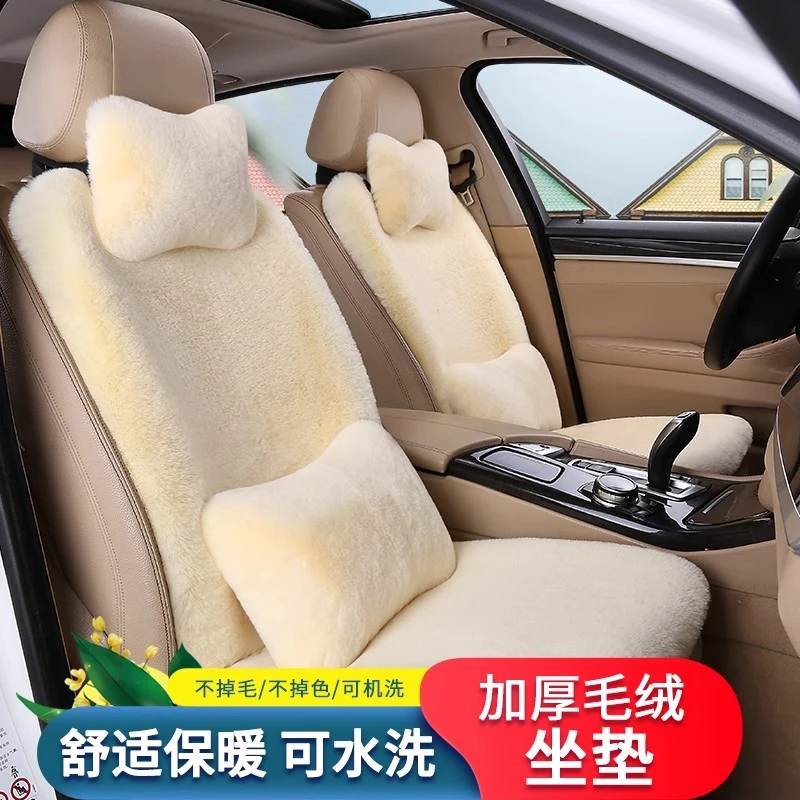 冬季汽车毛绒坐垫专用座垫保暖加厚腰枕舒适靠背垫仿羊毛通用坐垫