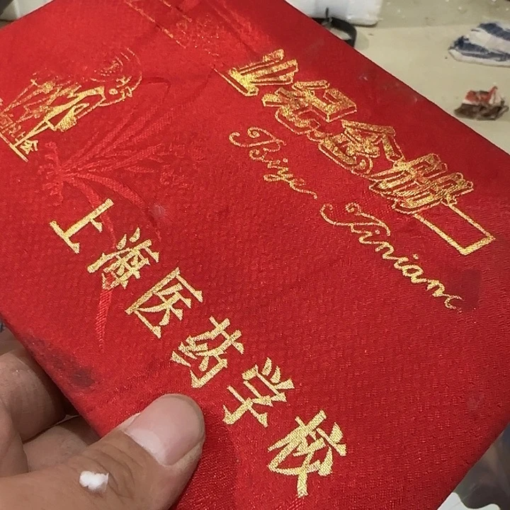 枣***升木fgggggggggggggg