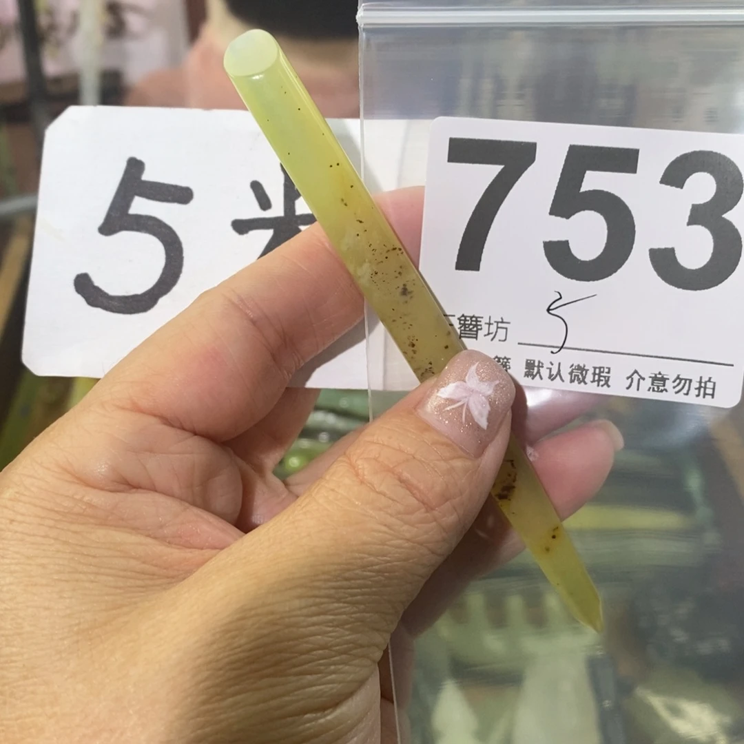 蛇纹石玉未镶嵌玉簪飞*