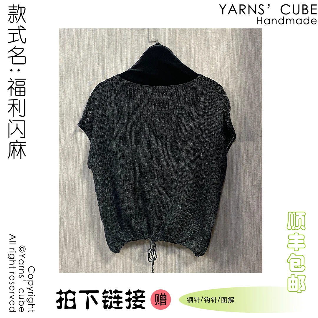 <福利闪麻>妙安家原创设计顺丰包邮针织毛衣套头圆领设计师针织衫