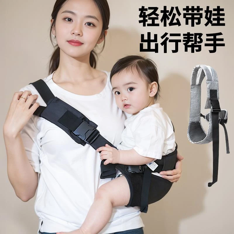 抱娃神器解放双手婴儿背带前抱式带儿童大童抱抱托抱孩子外出简易