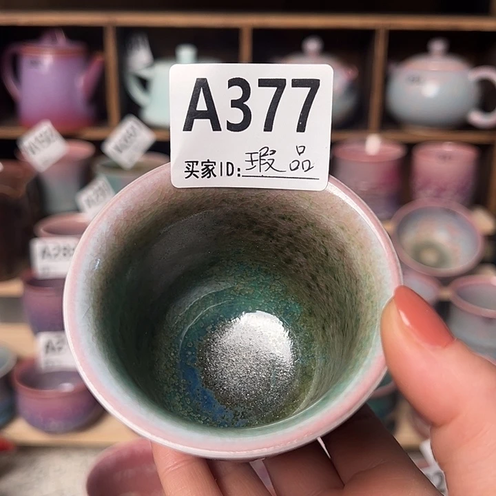 钧瓷瓶子钧瓷杯子