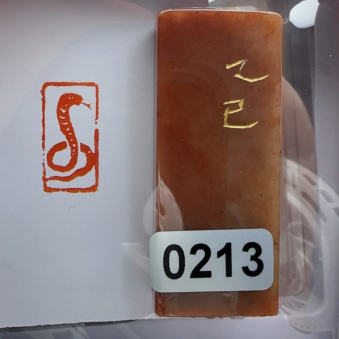 寿山石印石乙巳1×2