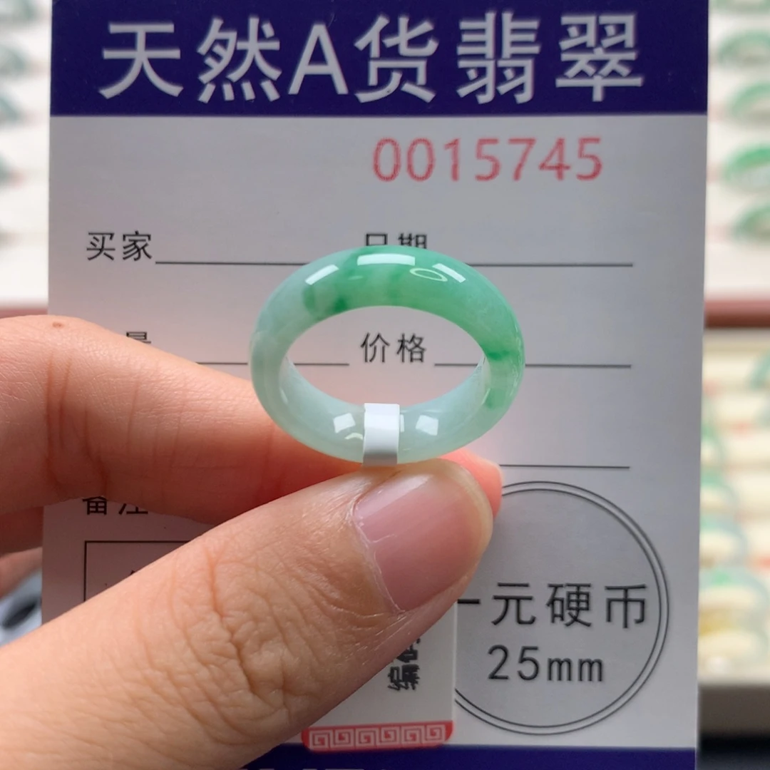 翡翠未镶嵌戒圈12圈口