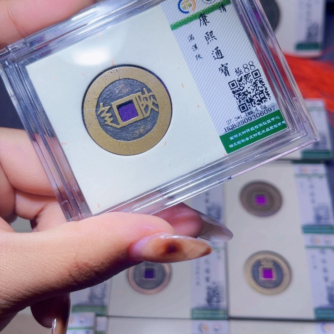 铜臻品文化娜娜康熙60