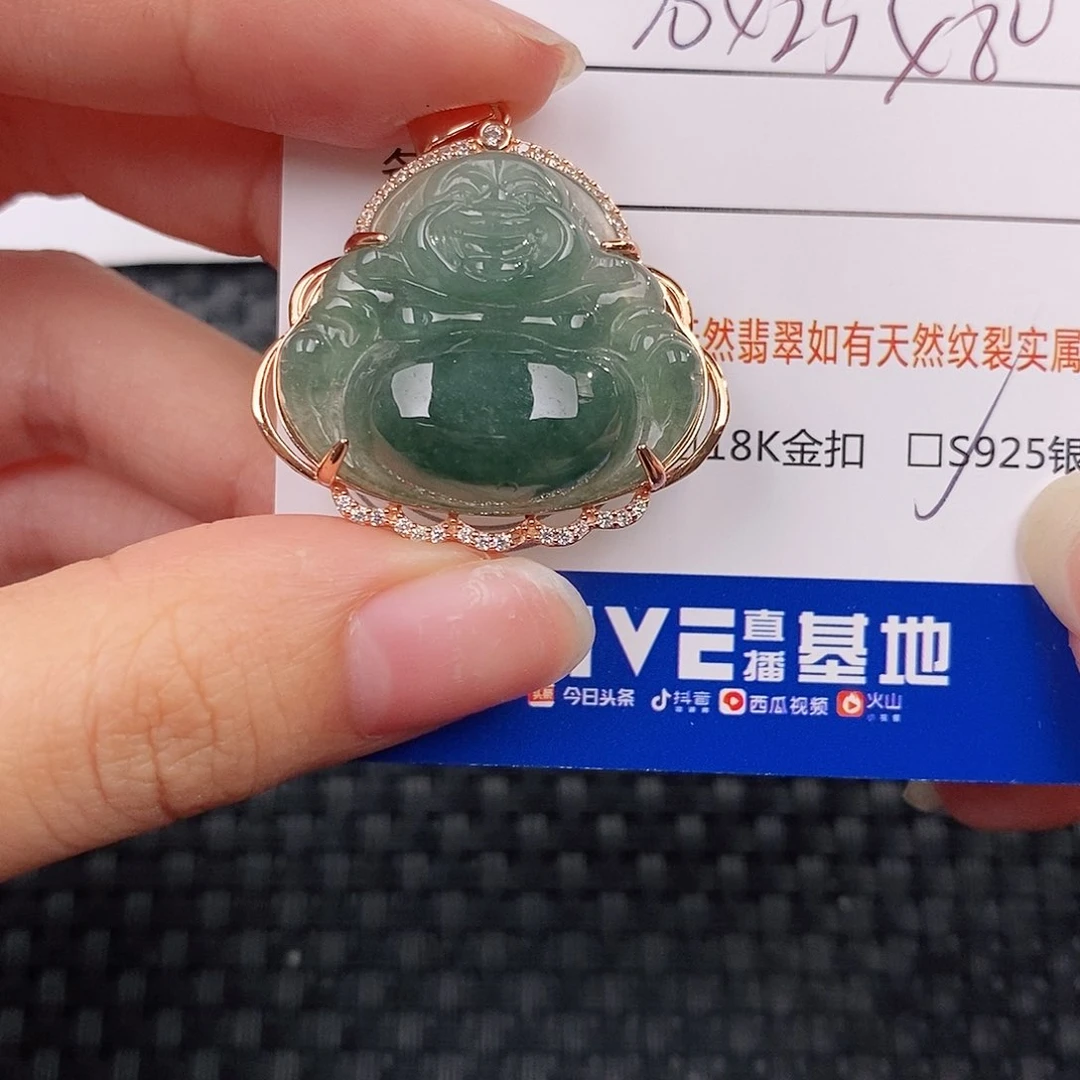 银S925镶嵌挂件翡翠吊坠