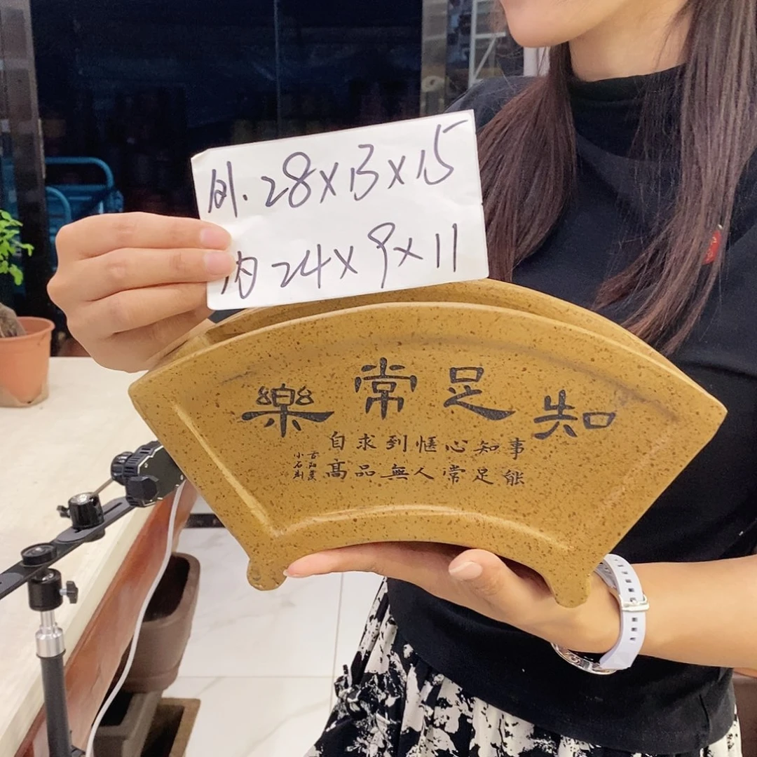 紫砂花盆紫砂花盆瑕疵