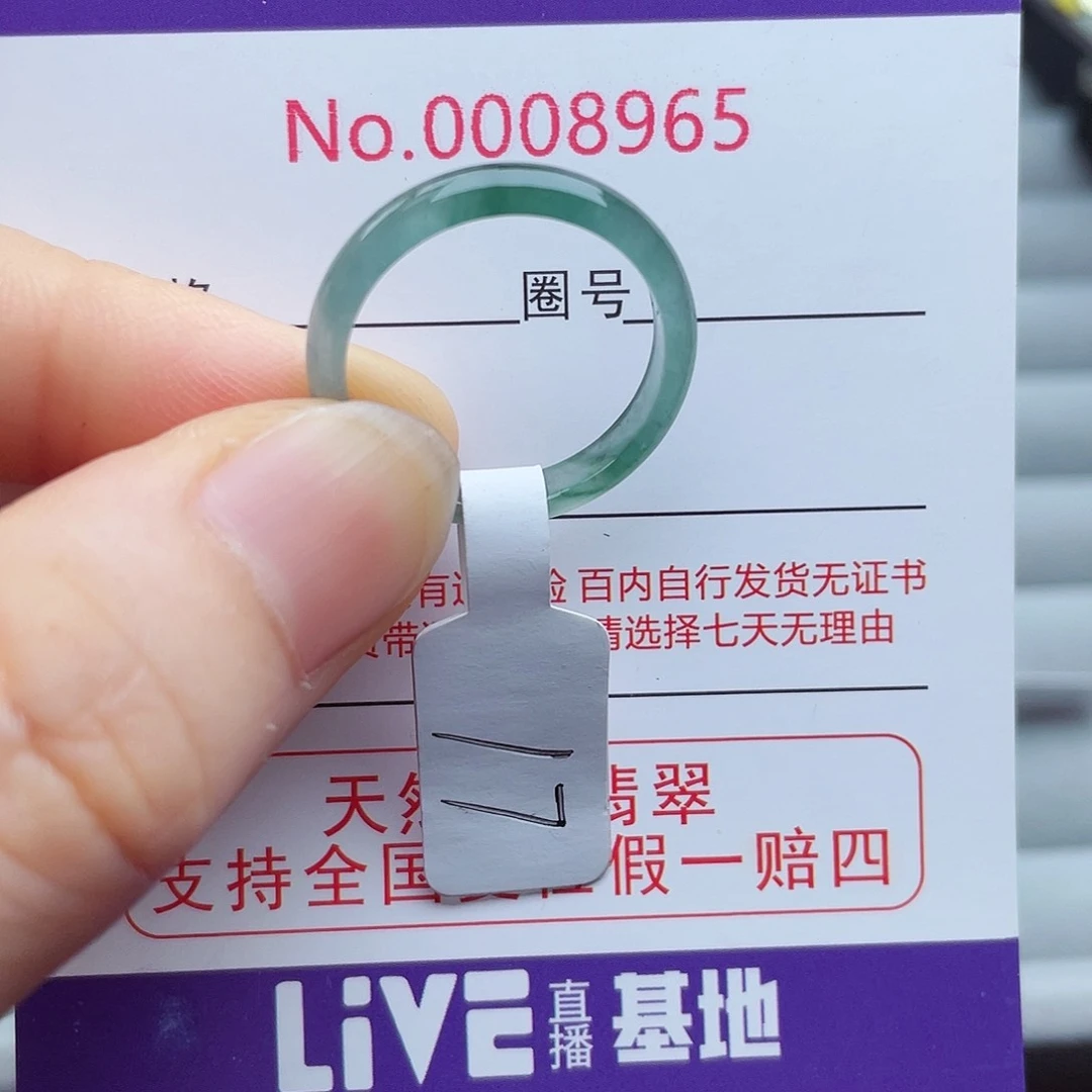 【闪购商品】翡翠戒指未镶嵌“***?天然