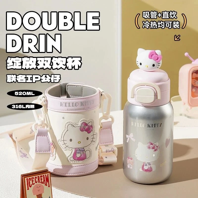 德国保温杯绽放双饮316内胆水杯儿童吸管杯子便携水壶520ML网红
