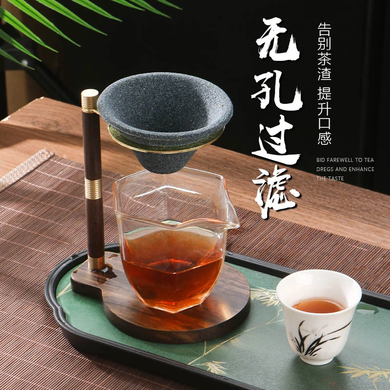 无孔茶漏茶滤公道杯茶水分离茶过滤网一体泡茶神器小青柑功夫茶具