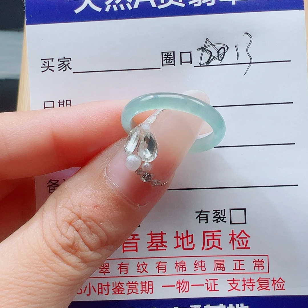 翡翠未镶嵌戒指天然