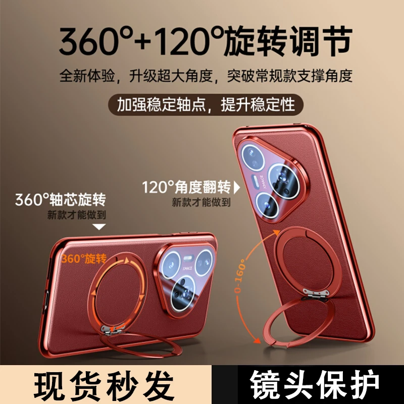 适用于华为Pura80pro手机壳pura80支点壳磁吸超薄镜头全包防摔