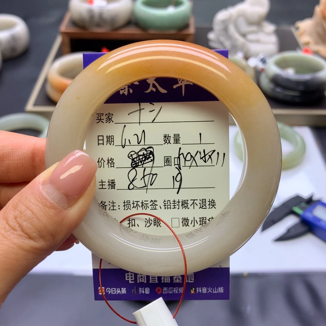 十***享石英质玉手镯未镶嵌