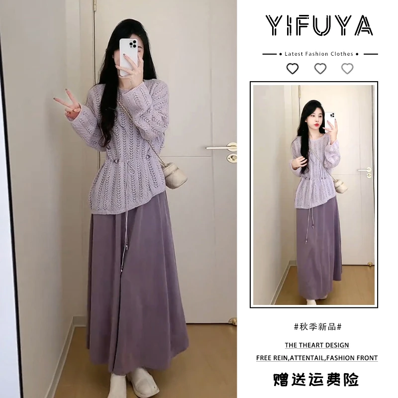 高级感温柔风紫色镂空针织衫半身裙套装女秋季新款减龄气质两件套