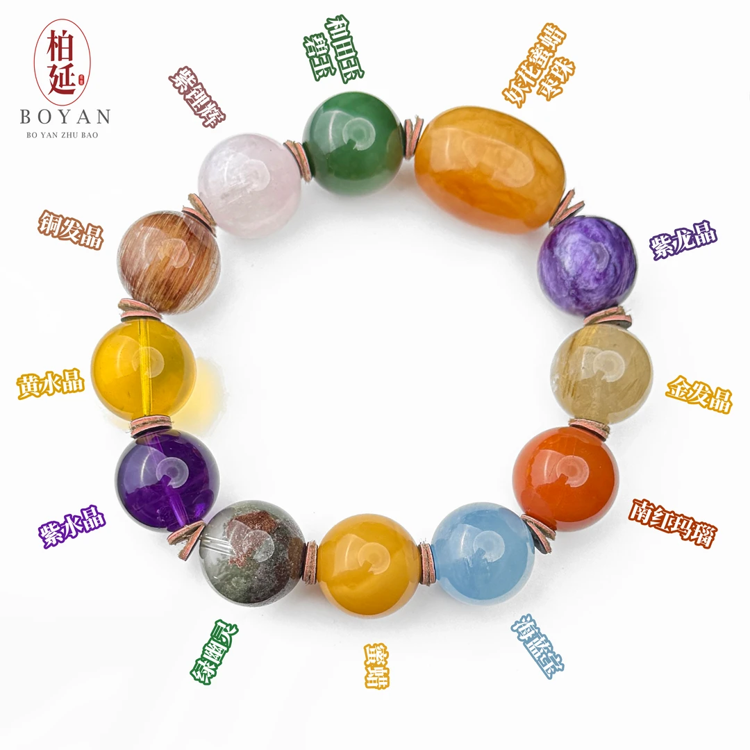 【牛货】天然水晶多宝手串高品级大颗粒铜发晶金发晶蜜蜡桶珠HT0460