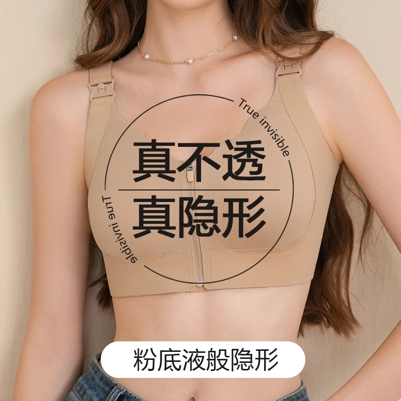 雅撒梅拉链透气哺乳文胸收副乳防下垂产后喂奶孕妇怀孕期内衣秋冬