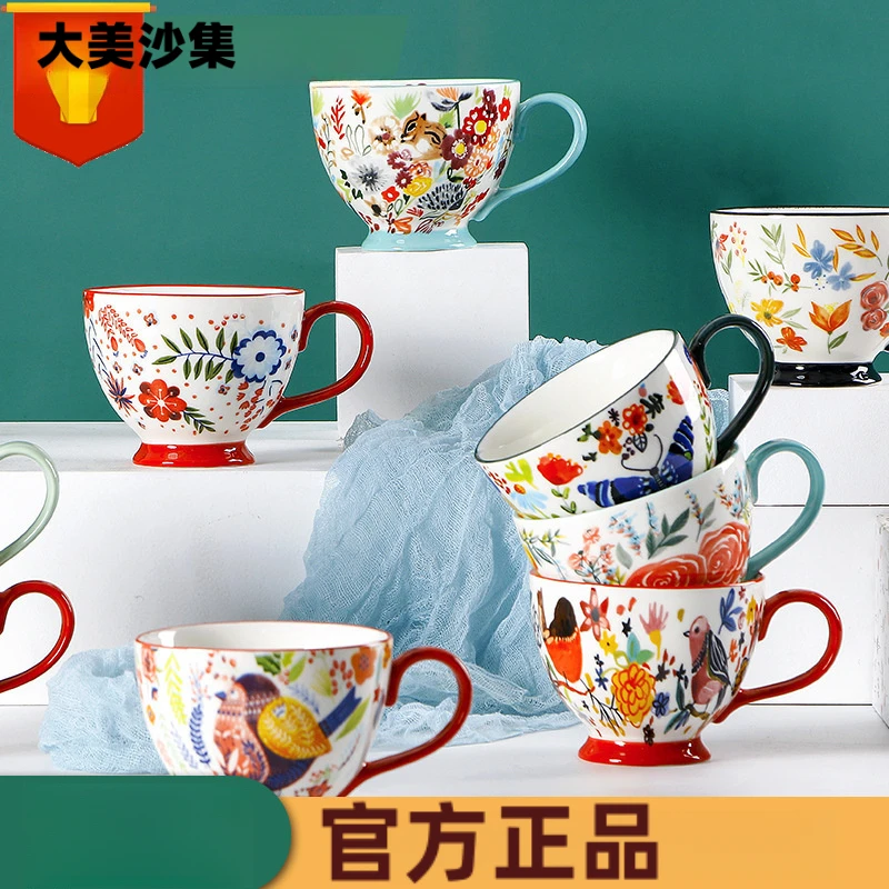 美式手绘陶瓷杯子创意釉下彩水杯大容量牛奶麦片早餐杯