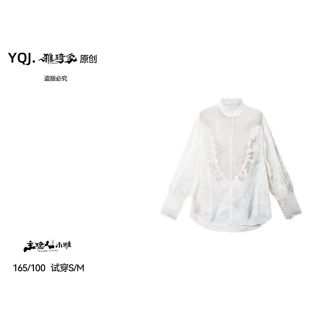 雅琦家-【珠光宝气】阿郎松蕾丝刺绣手工盘扣上衣CY-53139
