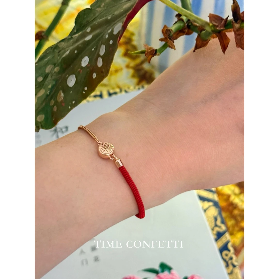 925银布艺手链 【孙二娘】国风中式拼接红绳双面小福手链TC 6640