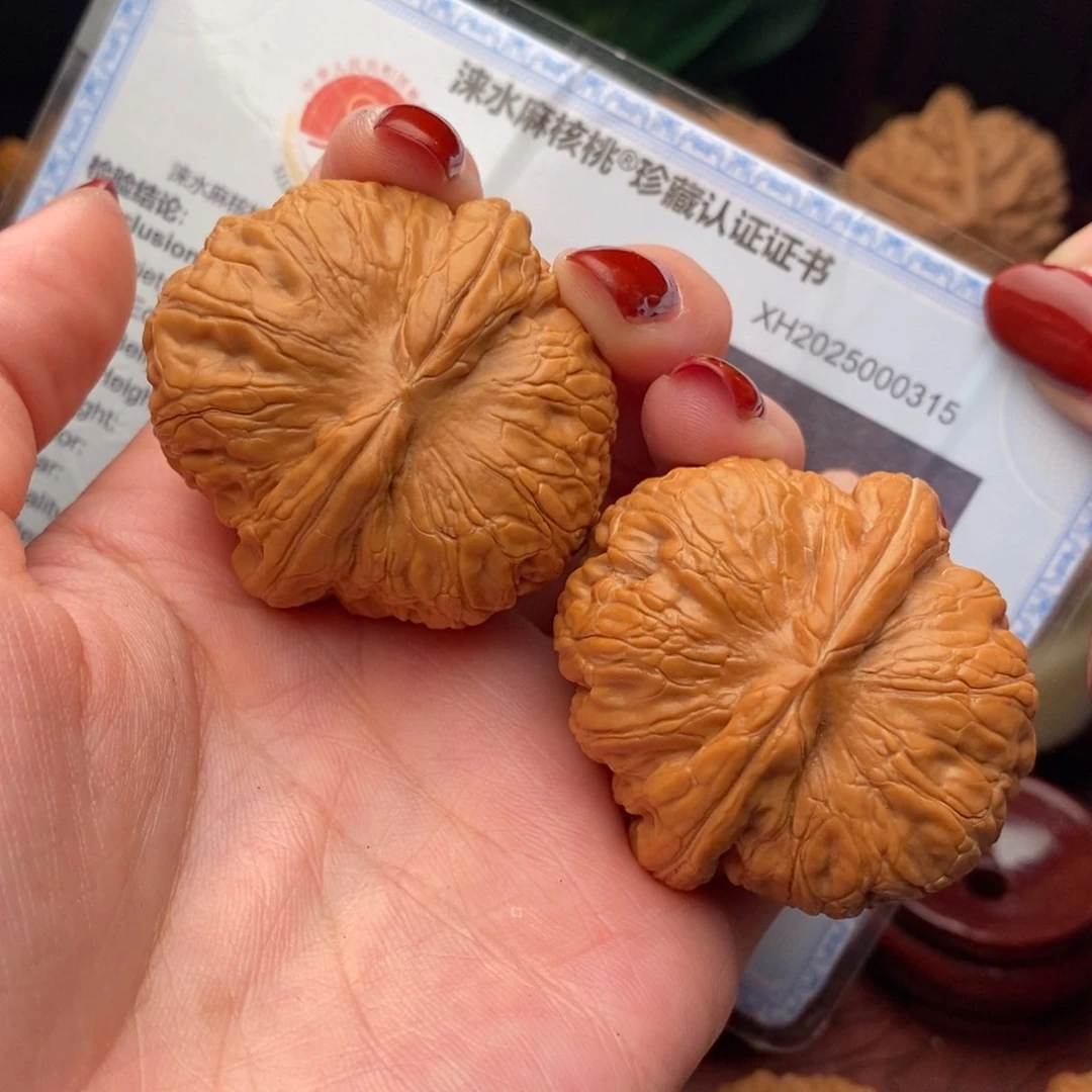 文玩核桃把件元宝44