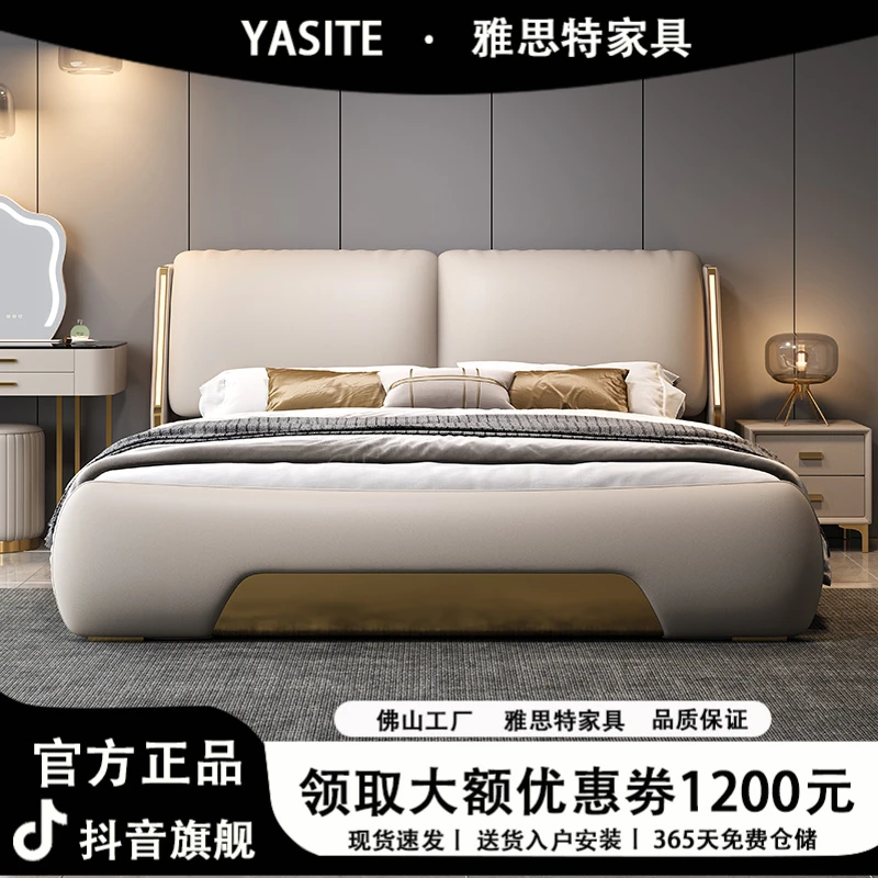 【专利】轻奢现代头层真牛皮床主卧室床高端双人意式豪华别墅婚床