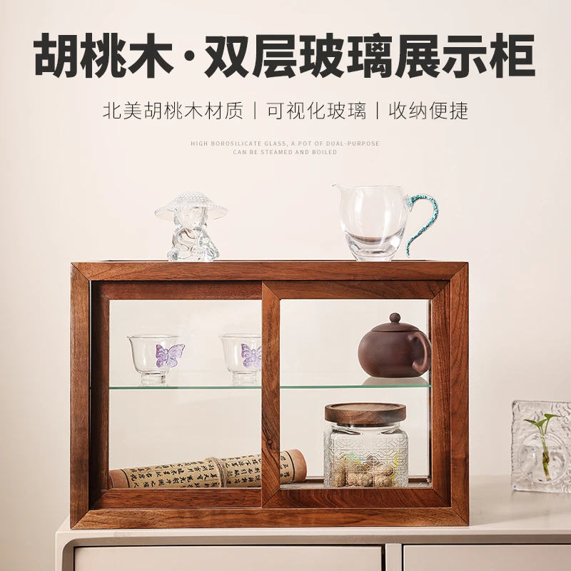 胡桃木大号玻璃茶道展示柜适用于咖啡店甜品紫砂茶具茶器收纳防尘
