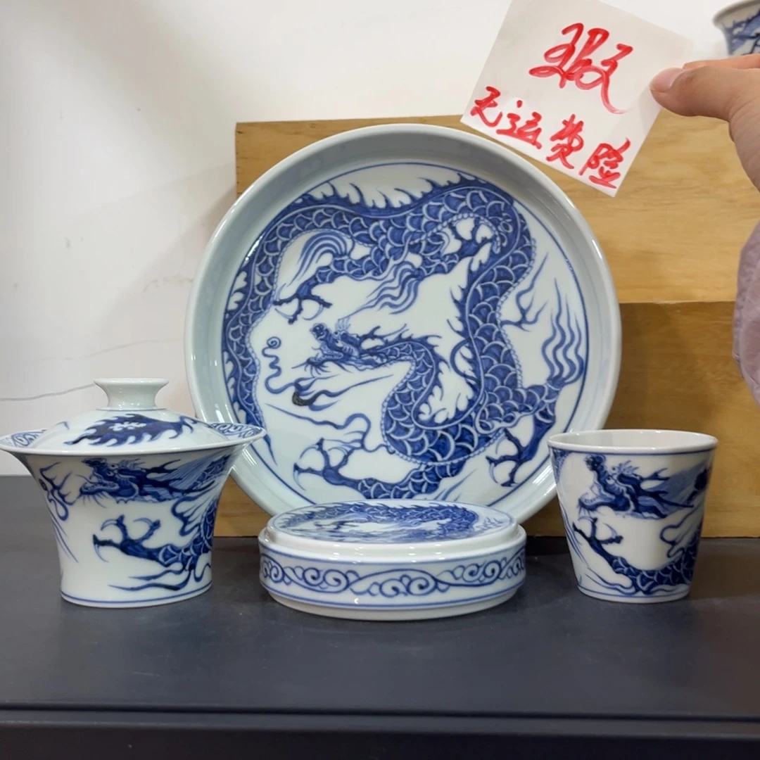 青花仿元铠甲龙四件套