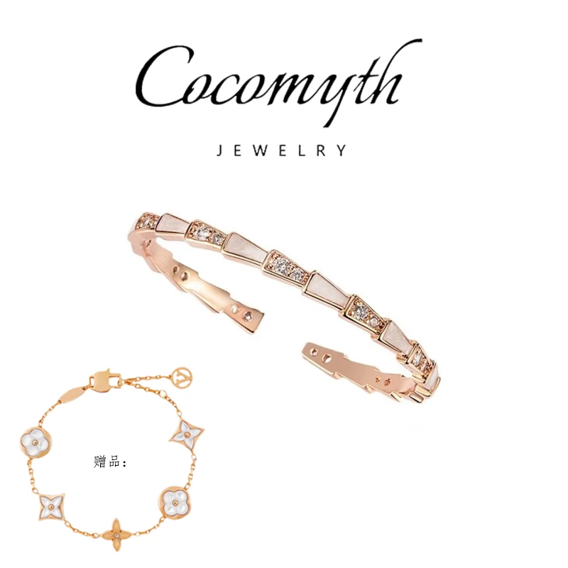 COCOMYTH 开口鱼骨手镯+白色老花手链五花D105