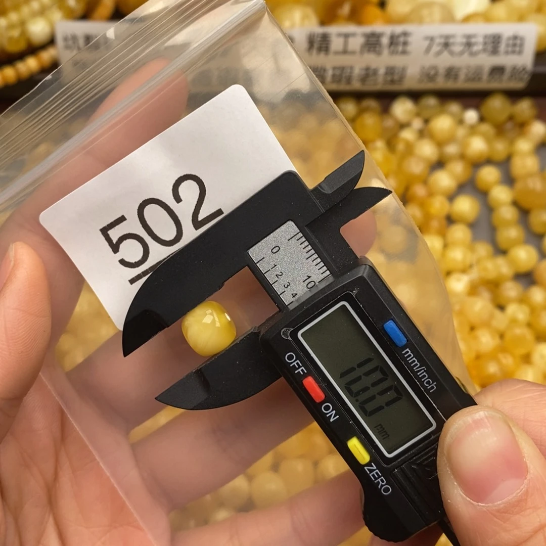 蜜蜡珠宝奇石未镶嵌