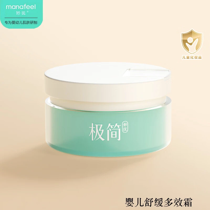 妙抚白池花婴儿舒缓多效霜 50g