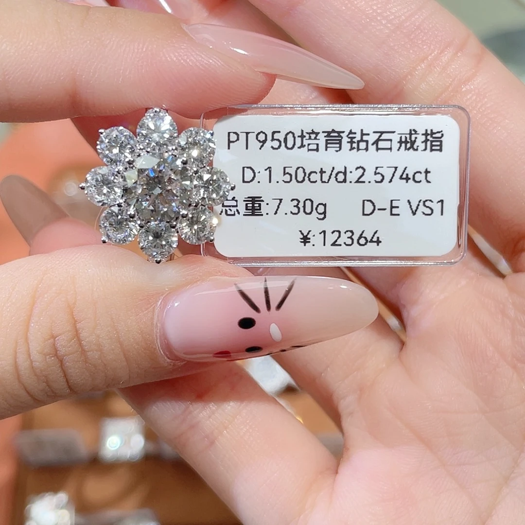 实验室培育钻石铂Pt950镶嵌
