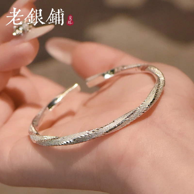 吴越老银铺 足银手镯 【璀璨星河银手镯】9999足银莫比乌斯银手镯礼