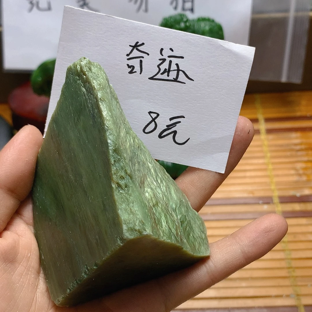 和田玉（碧玉）未镶嵌摆件奇*