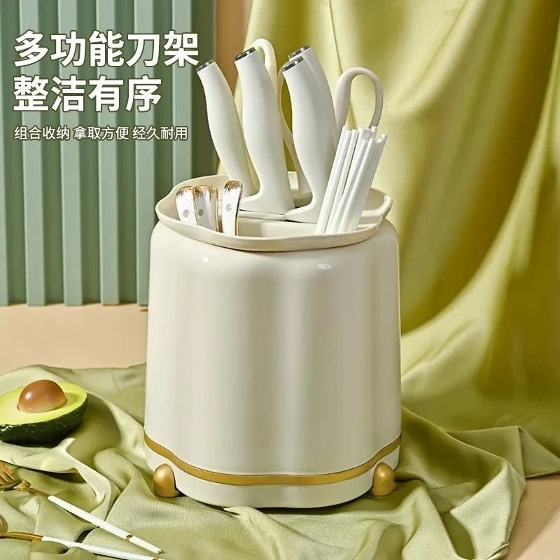 新款厨房旋转刀架轻奢奶油风多功能刀具置物架家用收纳架一体筷架
