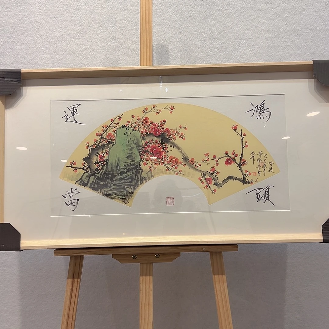 国画郭华卫崔～景哲国画作品