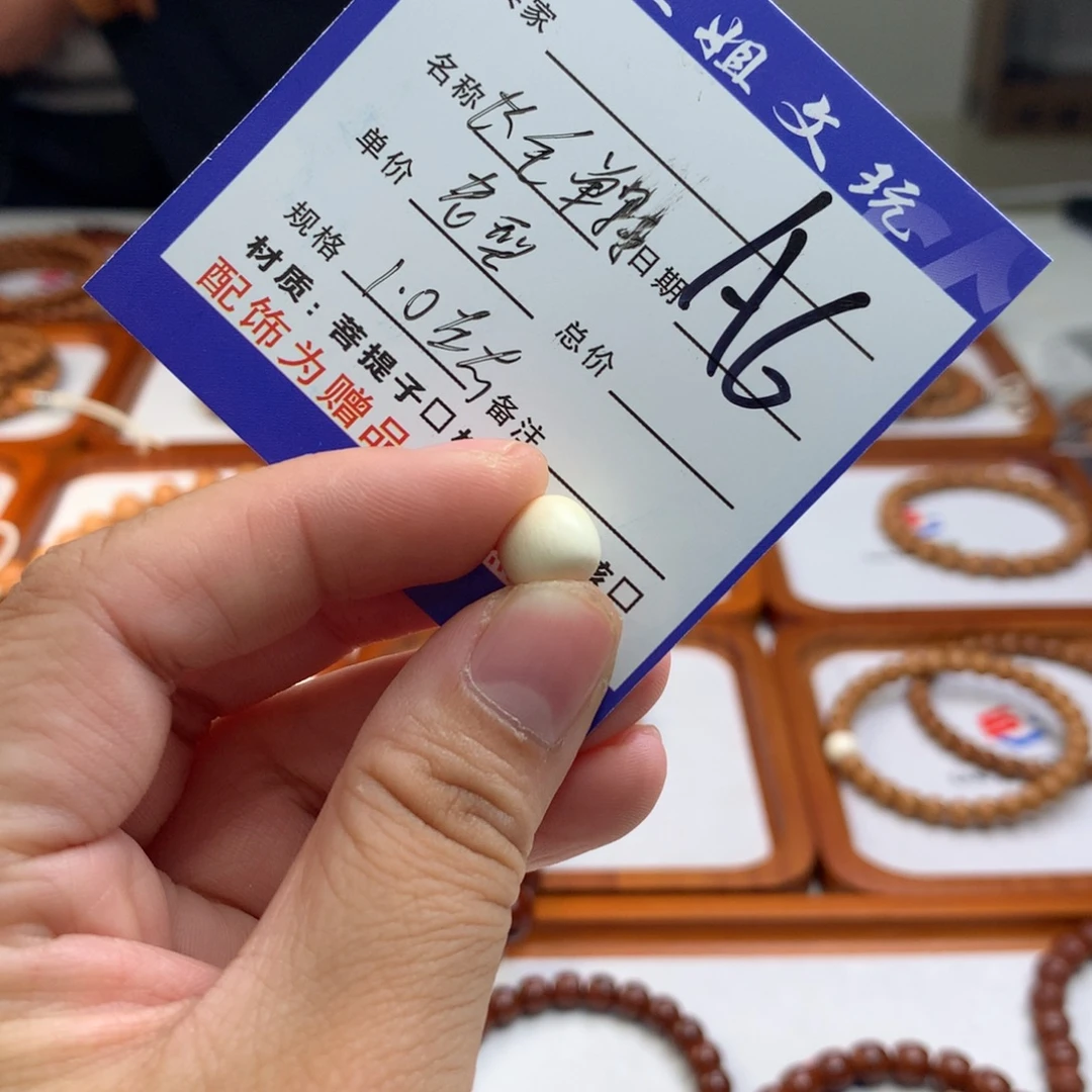 吊坠猴头核桃猴头核桃6