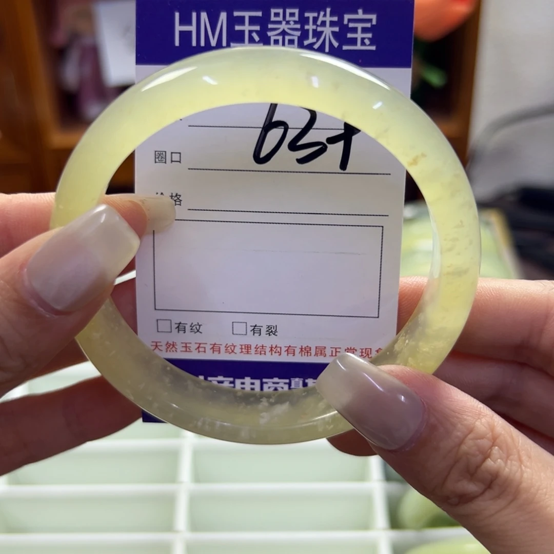 蛇纹石玉未镶嵌手镯334